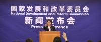 發(fā)改委新聞發(fā)布會(huì)：全國發(fā)用電量呈逐步下降態(tài)勢(shì)