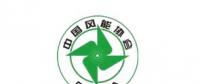 2018風(fēng)電大事記！日程都在這里了風(fēng)電人必備！