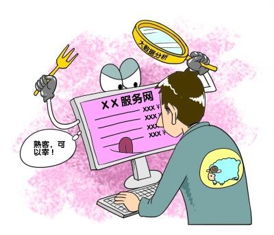 大數(shù)據(jù)“殺熟”:商業(yè)法則，還是技術(shù)原罪?