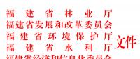 重要通知！這個省風(fēng)電項目生態(tài)修復(fù)不達標(biāo)將暫停上網(wǎng)電費結(jié)算！并列入失信名單！