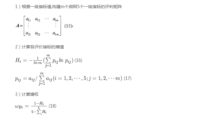 如何使交直流混合微電網(wǎng)足夠堅強？