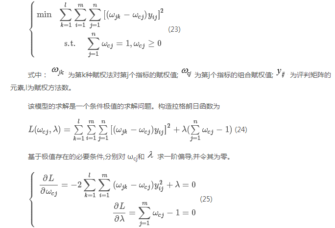 如何使交直流混合微電網(wǎng)足夠堅強？