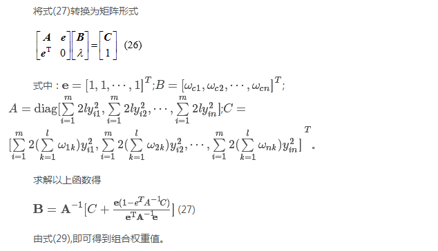 如何使交直流混合微電網(wǎng)足夠堅強？