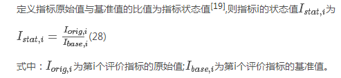 如何使交直流混合微電網(wǎng)足夠堅強？