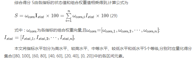 如何使交直流混合微電網(wǎng)足夠堅強？