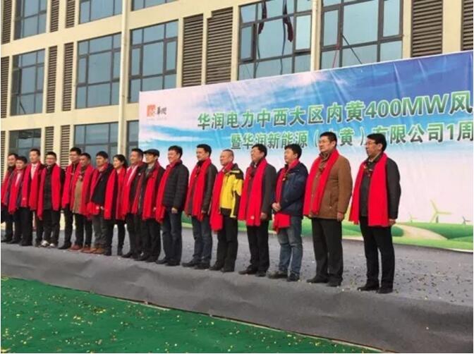 全國(guó)最大陸地單體風(fēng)電場(chǎng)工程投運(yùn)成功！