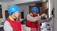 東臺(tái)供電：“春檢”助扶貧企業(yè)