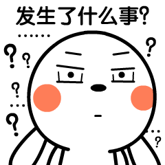 湖南月度競價市場將死？
