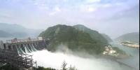 你好 新安江水電站！