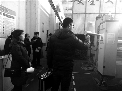 山東部署危險廢物規(guī)范化管理評估