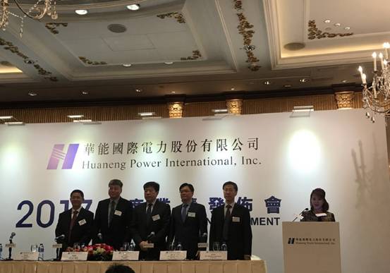 業(yè)績(jī)會(huì)直擊：華能國(guó)際電力(0902.hk)煤電老大要向風(fēng)電新能源進(jìn)發(fā)，保證未來(lái)不低于70%的分紅