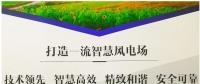大唐在京首個(gè)風(fēng)電項(xiàng)目取得開(kāi)工批復(fù)！