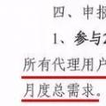 致售電公司：用戶簽了“全包偏差” 就事不關(guān)己了嗎？