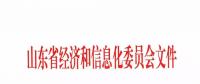 2018年山東扎魯特-青州特高壓跨省區(qū)市場(chǎng)交易3月下旬啟動(dòng) 用戶、售電公司可參與
