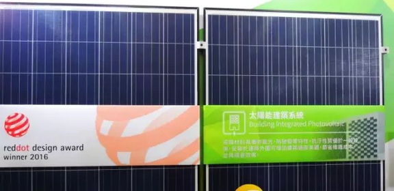 新能源科技偕設(shè)計師攻利基市場，輕量化太陽能組件推BIPV應(yīng)用