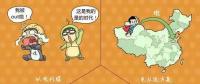 【電力小知識】圖解啥叫“電能替代”？