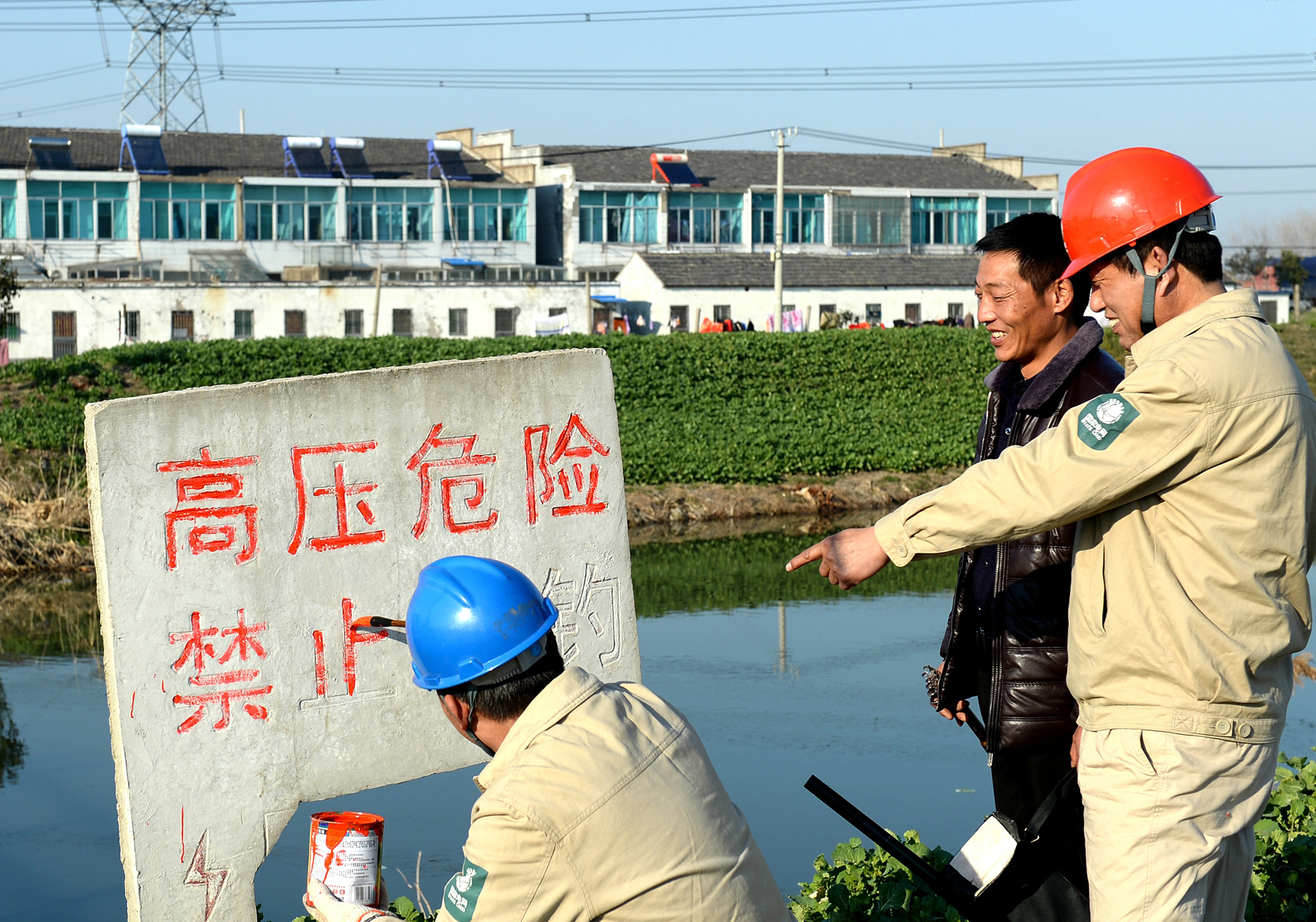 黨員服務(wù)隊(duì)丨建湖供電修復(fù)線下禁釣警示牌