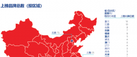 2018年中國最有價值品牌300強（附全名單） 國家電網(wǎng)、中國神華、國電電力等均上榜