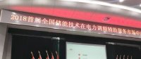 科陸、睿能陸續(xù)布局山西調(diào)頻輔助市場(chǎng)，助力儲(chǔ)能開(kāi)創(chuàng)新紀(jì)元