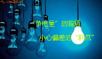 大云網售電觀察：售電公司“爭電量”的背后，小心偏差的“利爪”