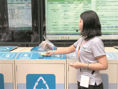廣州高校推動(dòng)生活垃圾強(qiáng)制分類 智能垃圾投放站現(xiàn)身校園