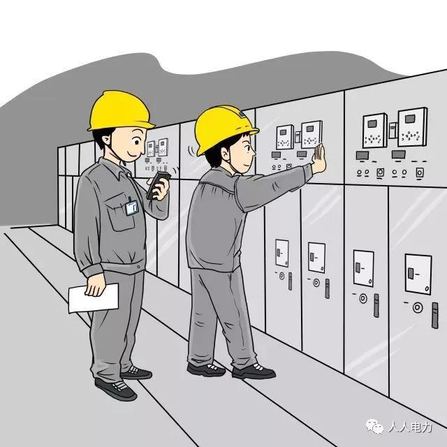 在電力現(xiàn)場，這12件事堅(jiān)決不能干！