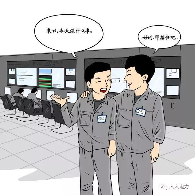 在電力現(xiàn)場，這12件事堅(jiān)決不能干！