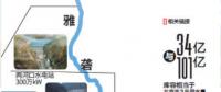 震撼！如何在海拔3000米之上修大壩 中國又一超級工程誕生