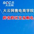 跨省跨區(qū)交易購電價格怎么算？