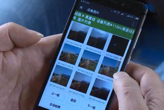 線路上裝了高清“電子眼”，專拍違章施工的你~
