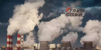 燃煤電廠量世界第一 中國如何治理煙氣？