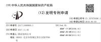 又一國資巨頭“看上”區(qū)塊鏈技術 這次是國家電網(wǎng)！