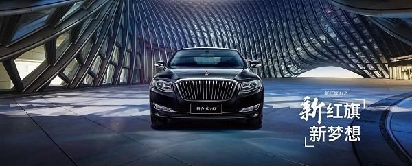 牽手紅旗 漢能太陽能汽車會(huì)更進(jìn)一步嗎？