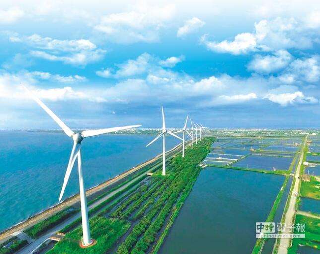 臺灣離岸風(fēng)電高價簽20年 業(yè)者批：下一代年輕人每年付千億