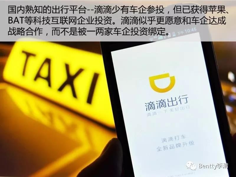 未來干掉豐田、奔馳及特斯拉們的會是誰？