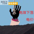 大云網(wǎng)售電觀察：電煤下落卻“不明”，電價(jià)杠桿會(huì)如何傾斜？