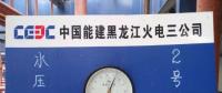 一線速遞！能建黑龍江熱電、生物質(zhì)項(xiàng)目進(jìn)展到這里了！