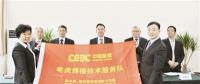 虎踞龍盤今勝昔 ——記浙江火電老虎焊接技術(shù)服務隊搶險二三事