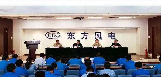 賀建華兼任東方風(fēng)電董事長、總經(jīng)理、黨委副書記