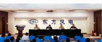 賀建華兼任東方風電董事長、總經(jīng)理、黨委副書記