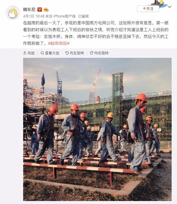 在越南，他們讓習以為常的東西成了中國名片