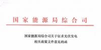 2018年起先建先得項(xiàng)目不再納入<font color=