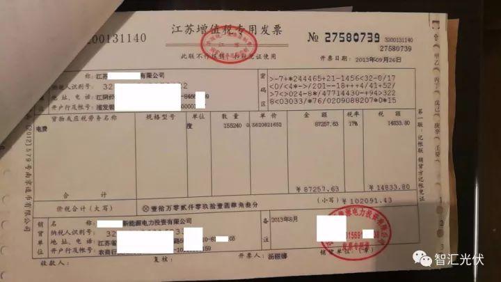 【重磅】非售電公司，分布式光伏可隔墻售電有政策依據(jù)！