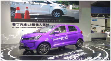 低速電動汽車政策將出臺，各廠商應(yīng)如何面對？