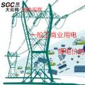 大云網(wǎng)售電觀察：一般工商業(yè)用電降電價(jià)的“圣旨”真來(lái)了！