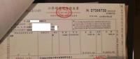 【重磅】非售電公司，分布式光伏可隔墻售電有政策依據(jù)！