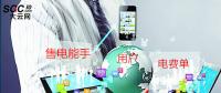 售電能手養(yǎng)成記——用戶電費單怎么看？