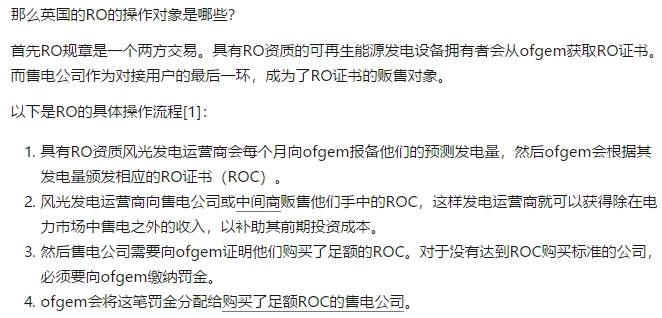 如何評價中國建立風(fēng)電光伏“綠證”制度？