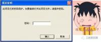 PLC各大品牌解密方法合集，超詳細(xì)！