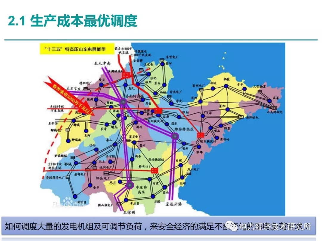 解讀丨如何管理電力現(xiàn)貨市場的價(jià)格波動風(fēng)險(xiǎn)